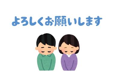 もみじ質の評価・改善内容の公表について